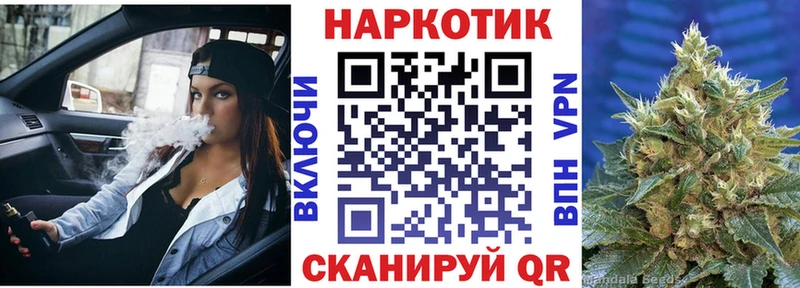 Купить наркотик аптеки Вязьма АМФ КОКАИН СОЛЬ Мефедрон Бутират ГАШ