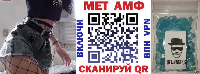 наркотики  Вязьма  АМФЕТАМИН Розовый 