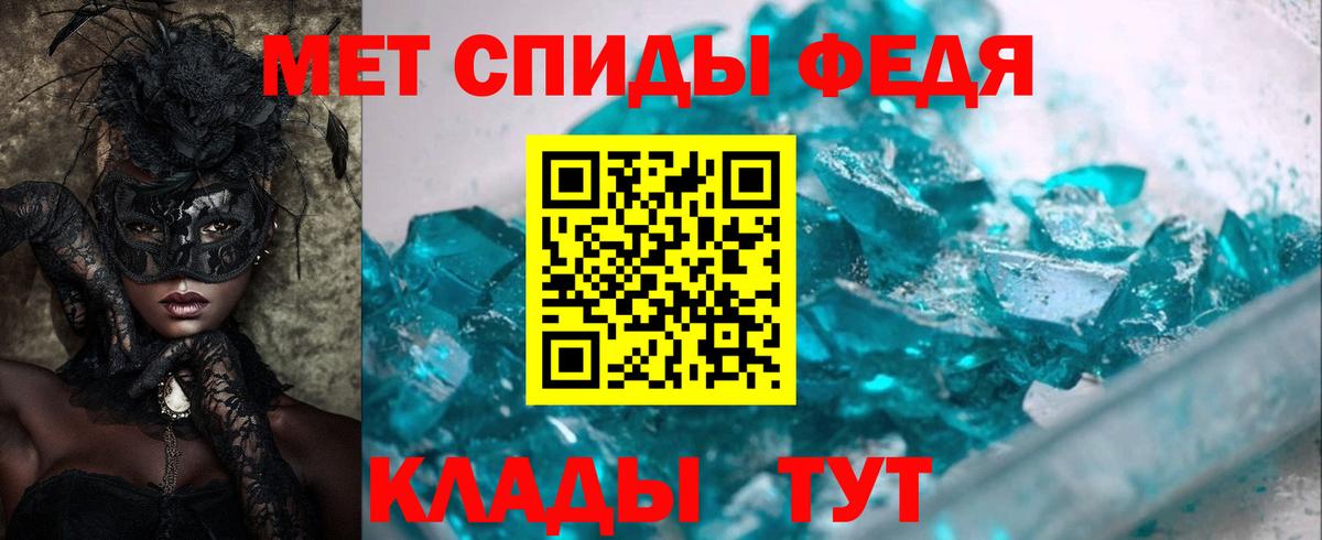 Амфетамин VHQ Вязьма