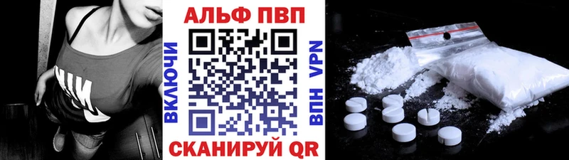 OMG зеркало  Вязьма  Alpha PVP СК КРИС 