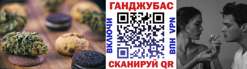 мега ТОР  darknet Telegram  Cannafood марихуана  Вязьма 