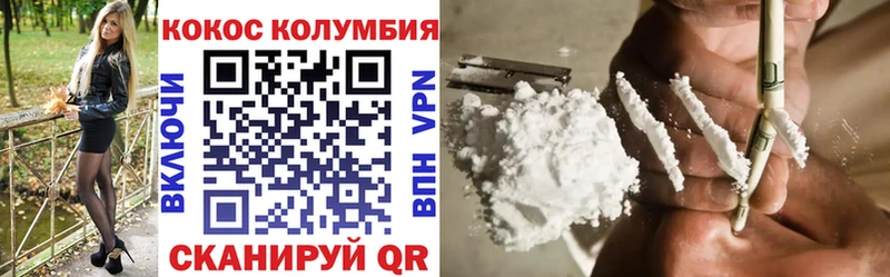 КОКАИН Боливия  Вязьма 