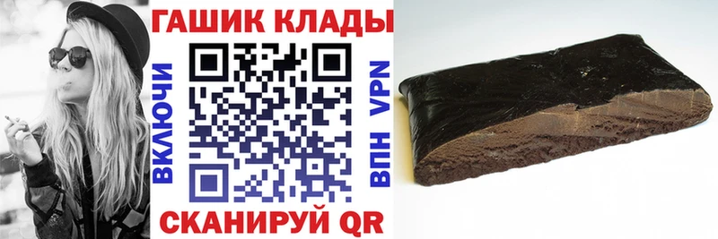 ГАШИШ Ice-O-Lator Вязьма