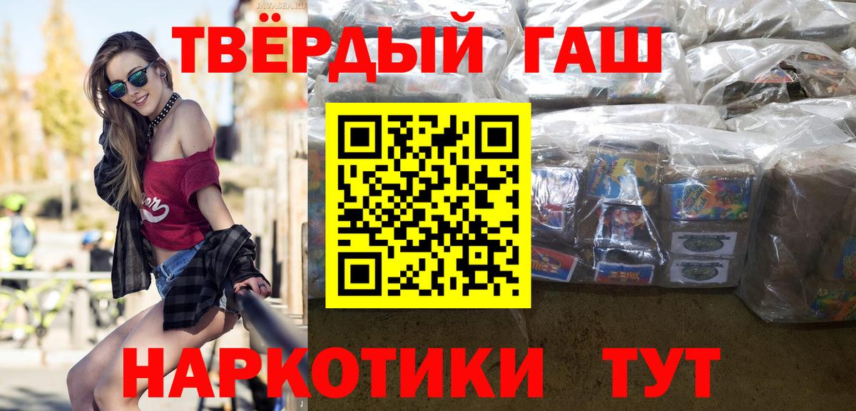 Гашиш VHQ  Вход с VPN  Вязьма  где можно купить наркотик  ГАШ hashish 