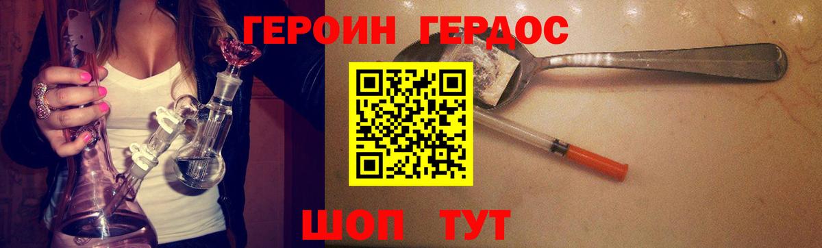 Героин Афган  Вход с VPN  Вязьма 