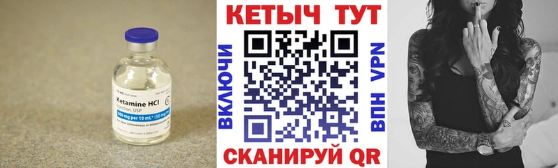 КЕТАМИН ketamine  omg ТОР  darknet телеграм  Вязьма 
