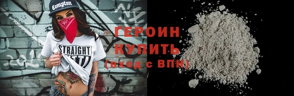 кокаин VHQ Балахна