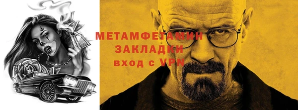 меф Белоозёрский