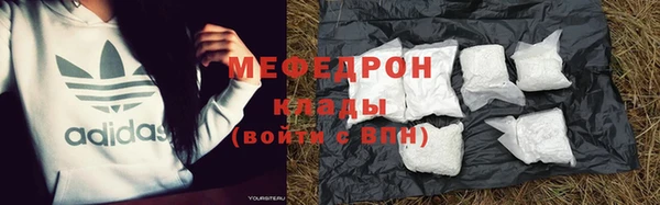 каннабис Беломорск