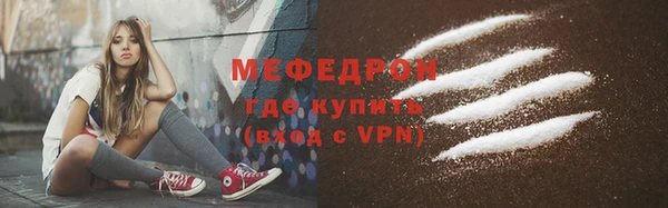 винт Балабаново