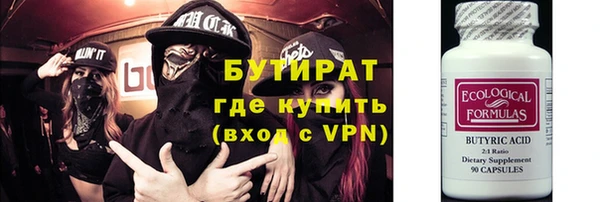 кокаин VHQ Балахна