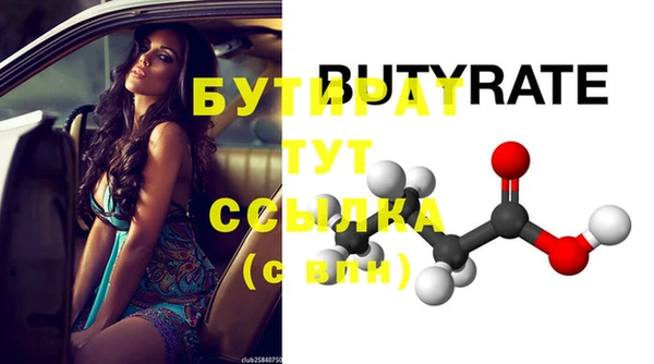шишки Белокуриха