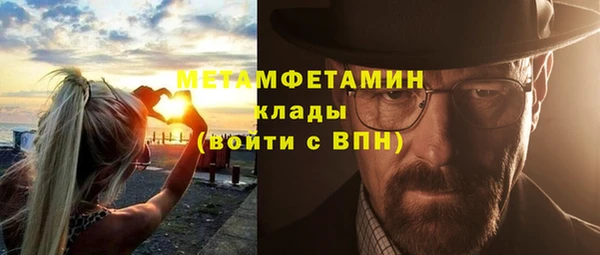 меф Белоозёрский
