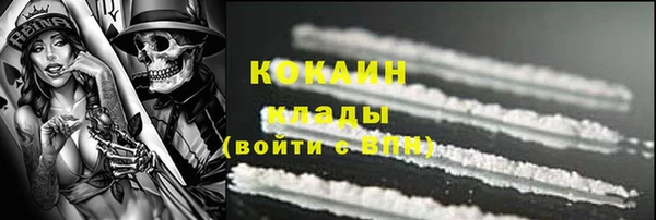 кокаин VHQ Балахна