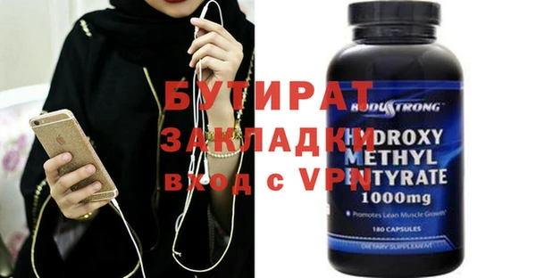 кокаин VHQ Балахна