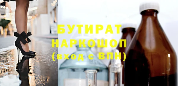 амф Строитель