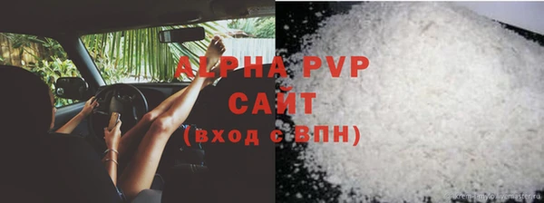 винт Балабаново