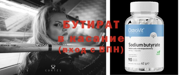 apvp Баксан