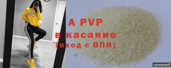 каннабис Беломорск