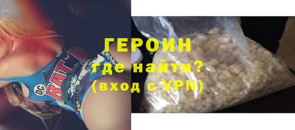 кокаин VHQ Балахна