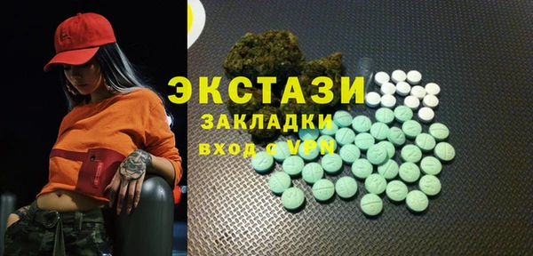 МДМА Ступино