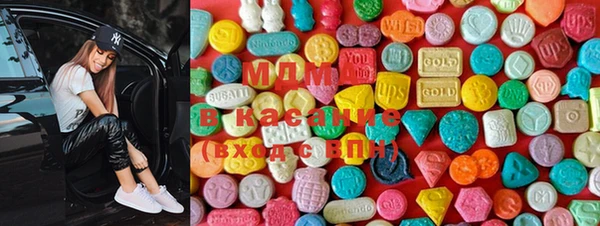 меф Белоозёрский