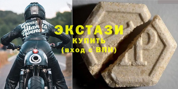 каннабис Беломорск