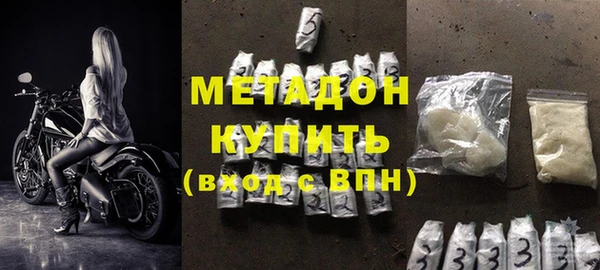 каннабис Беломорск