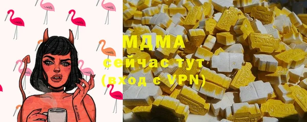 меф Белоозёрский