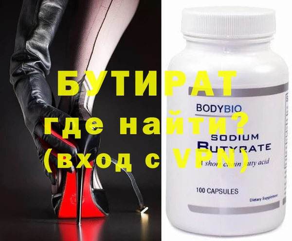 винт Балабаново