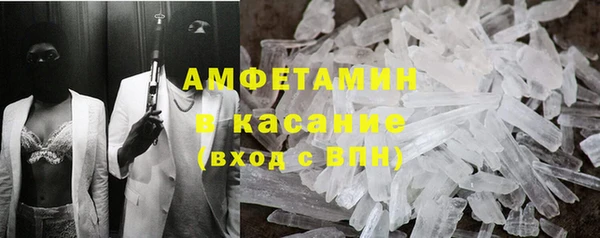 винт Балабаново