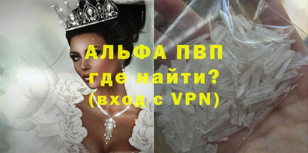 apvp Баксан