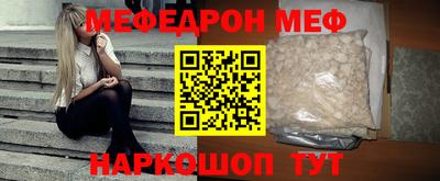 кристаллы Наро-Фоминск