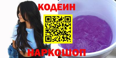 прущий лед Нальчик
