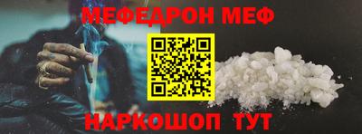 кристаллы Наро-Фоминск