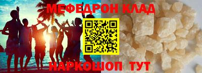 кристаллы Наро-Фоминск