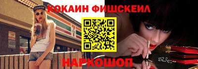 кристаллы Наро-Фоминск