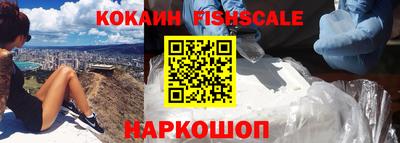 прущий лед Нальчик