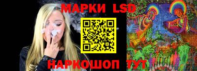 прущий лед Нальчик
