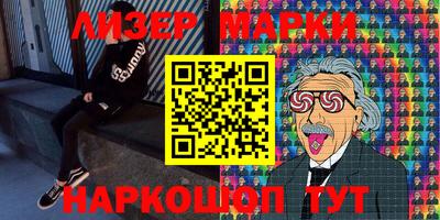 прущий лед Нальчик