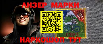 прущий лед Нальчик