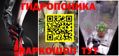 кристаллы Наро-Фоминск