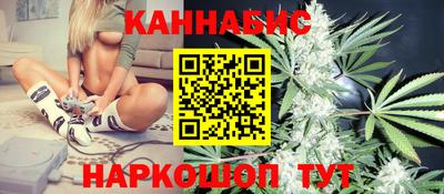 кристаллы Наро-Фоминск