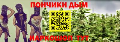прущий лед Нальчик