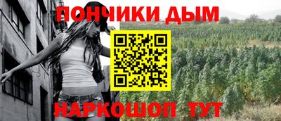 прущий лед Нальчик