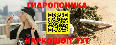 прущий лед Нальчик