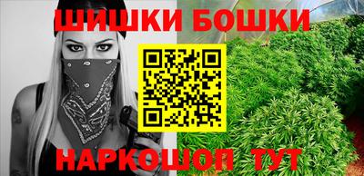 кристаллы Наро-Фоминск