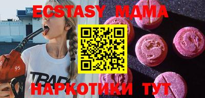 кристаллы Наро-Фоминск