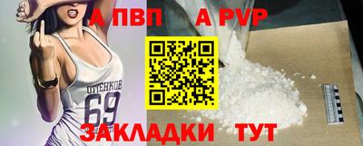 кристаллы Наро-Фоминск
