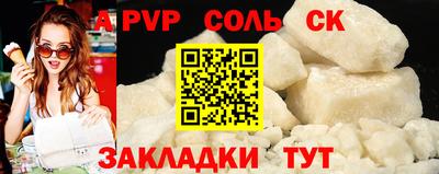 прущий лед Нальчик